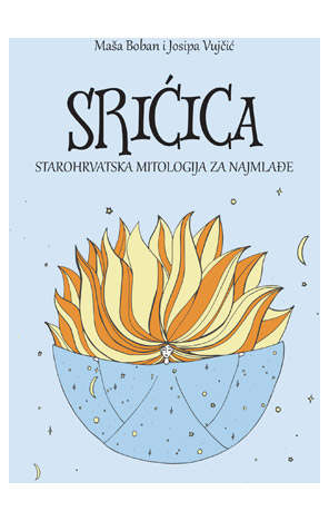 SRIĆICA - STAROHRVATSKA MITOLOGIJA ZA NAJMLAĐE
