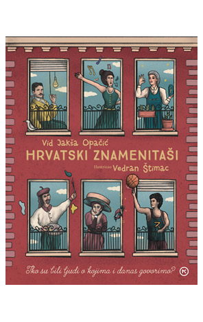 HRVATSKI ZNAMENITAŠI