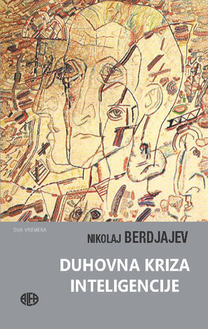 DUHOVNA KRIZA INTELIGENCIJE