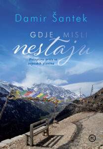 GDJE MISLI NESTAJU