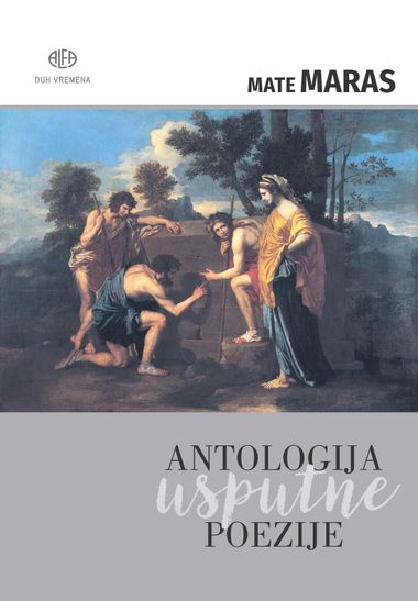 ANTOLOGIJA USPUTNE POEZIJE