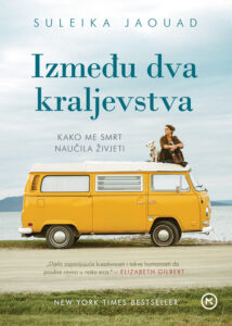 IZMEĐU DVA KRALJEVSTVA TU