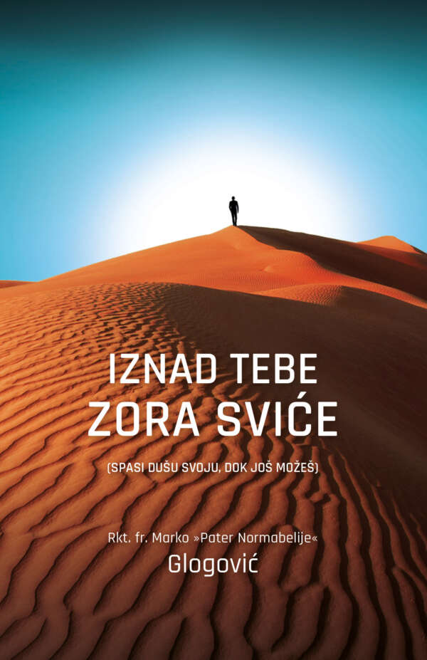 IZNAD TEBE ZORA SVIĆE M.U.