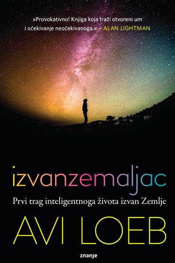 IZVANZEMALJAC