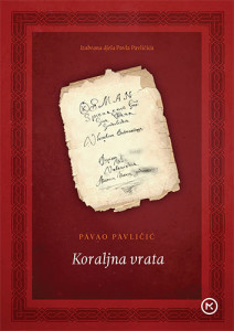 KORALJNA VRATA