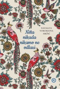 NIŠTA NIKADA NIKAMO NE ODLAZI