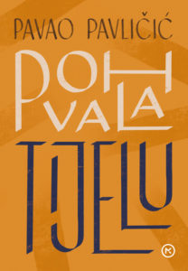 POHVALA TIJELU