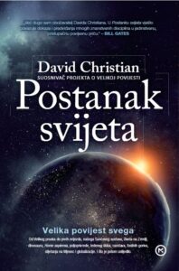 POSTANAK SVIJETA