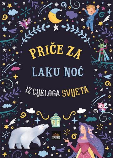 PRIČE ZA LAKU NOĆ IZ CIJELOGA SVIJETA
