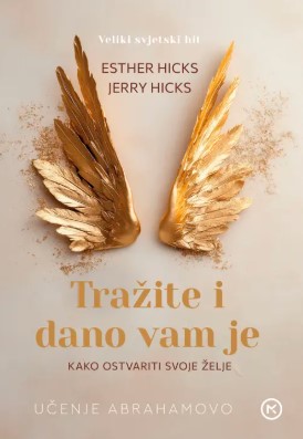 TRAŽITE I DANO VAM JE