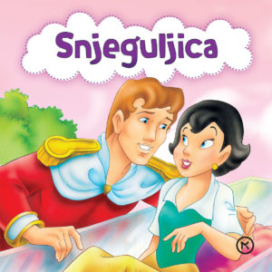 SNJEGULJICA