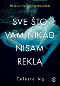 SVE ŠTO VAM NIKAD NISAM REKLA
