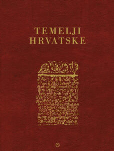 TEMELJI HRVATSKE – ENCIKLOPEDIJSKO IZDANJE