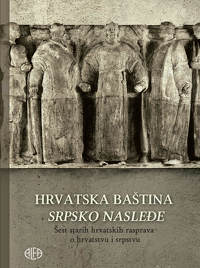 HRVATSKA BAŠTINA - SRPSKO NASLEĐE