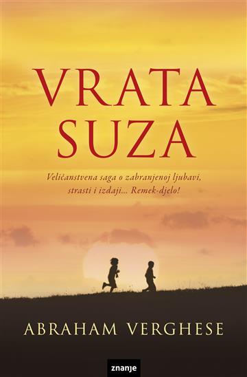 VRATA SUZA KDS PLUS