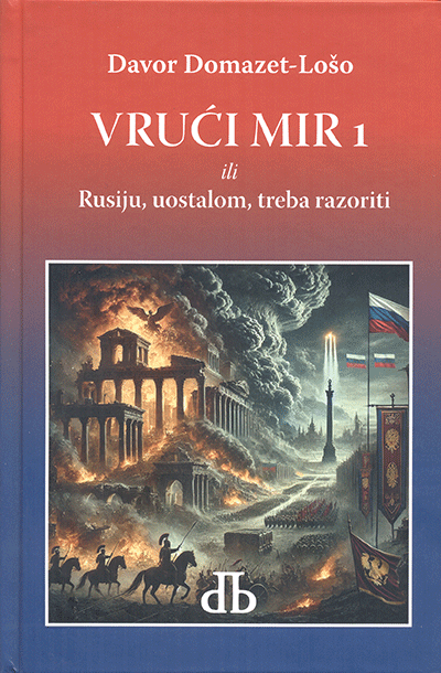 VRUĆI MIR 1